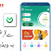 Barwaqt App Real Or Fake