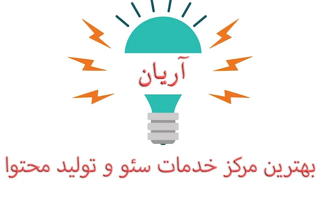 خدمات تولید محتوا