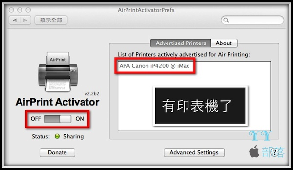 airprint11.png
