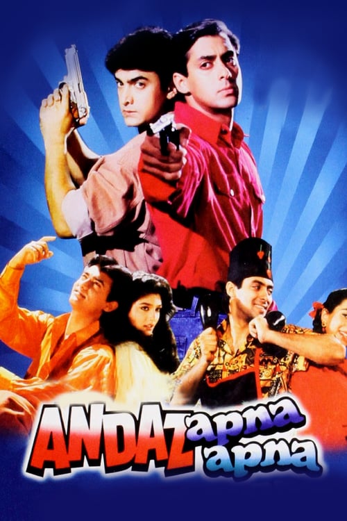 [HD] अंदाज़ अपना अपना 1994 Online Español Castellano