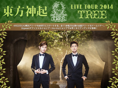 [INFO] 140320 Tohoshinki Live Tour 2014 ~TREE~ Official Goods
