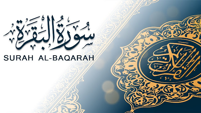 Tafsir Quran Surah ke-2 Al-Baqarah