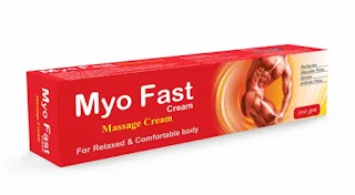 Myofast Cream كريم