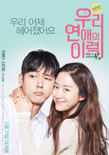 Sinopsis With or Without You / Wuri Yeonaeui Iryeok (2016) - Film Korea Selatan