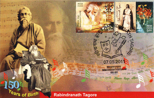 tagore fdc private