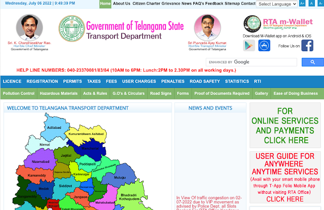 Vehicle Ownership Transfer Status in Telangana