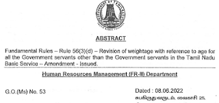 விருப்ப ஓய்வு பெறும் அரசு ஊழியர்களுக்கு புதிய வெயிட்டேஜ்  அரசாணை - G.O.(Ms) No. 53 - PDF