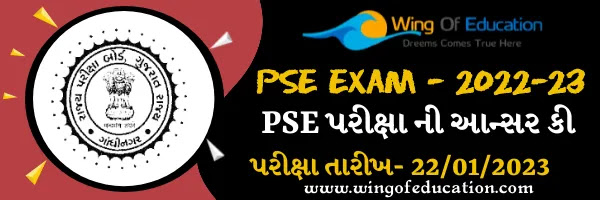 Gujarat SEB PSE Exam