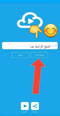 تويتر الذهبي Twitter Gold apk