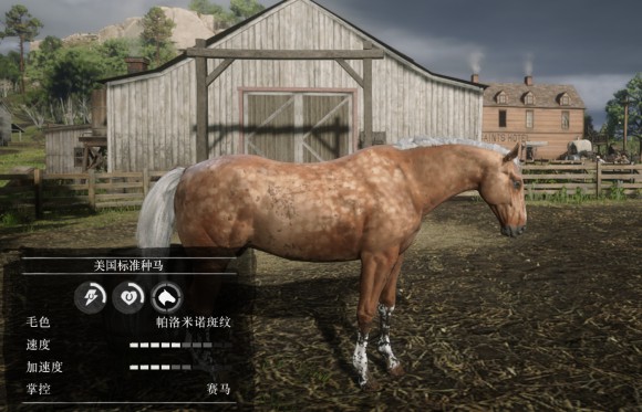 碧血狂殺2 Red Dead Redemption 2 各種類馬匹毛色圖鑒 娛樂計程車 碧血狂殺2 Red Dead Redemption 2 各種類馬匹毛色圖鑒 娛樂計程車