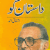 Dastango Ashfaq Ahmed by A. Hameed Free Download