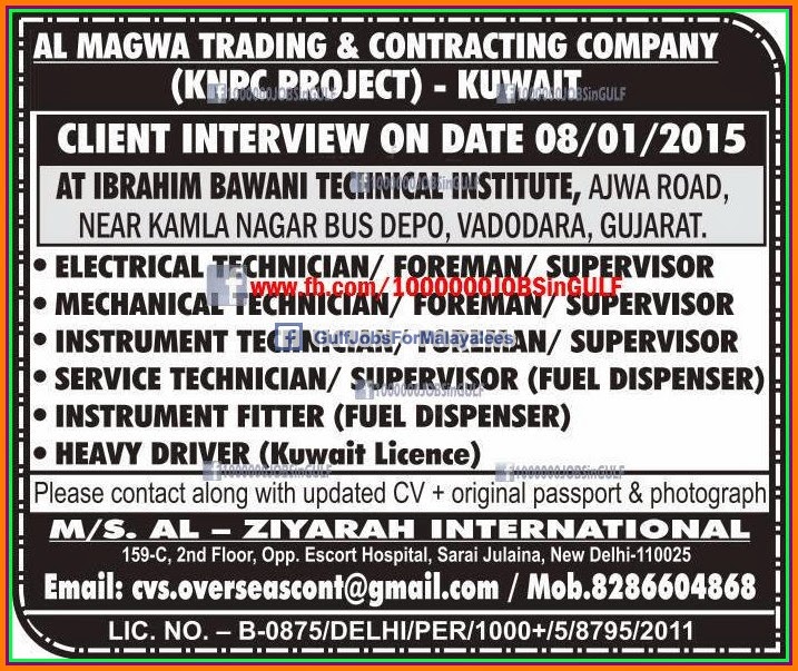 KNPC Project Kuwait job vacancise