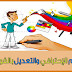  تعديل على الصورباحترافية