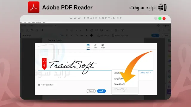 تحميل ادوبي ريدر pdf