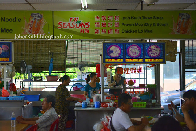 Ipoh-Kueh-Teow-Soup