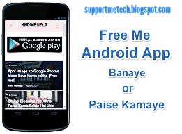 How To Make Free Andriod App.