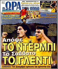 ora_l
