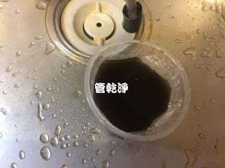 清洗水管