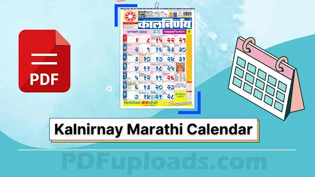 Kalnirnay 2023 Marathi Calendar PDF | कालनिर्णय 2023 मराठी कैलेंडर