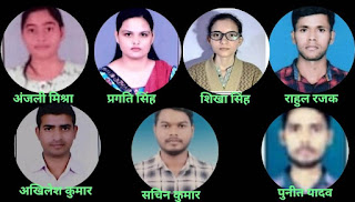 यूजीसी नेट की परीक्षा में महाविद्यालय के 7 विद्यार्थियों ने मारी बाजी | #NayaSaveraNetwork