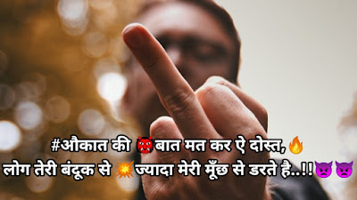 Best attitude status in hindi, best attitude status, fb attitude status, fb status in English, fb attitude status in hindi with emogi, fb attitude status in hindi english mix, fb stutus, suvichar attitude status in hindi, attitude status in hindi for boys, royal attitude status in hindi, attitude status in hindi 2 line, attitude status in hindi for girls, love attitude status status in hindi, jabarjast attitude status in hindi, boy attitude status in hindi, fb stutus sad, fb status for love,stat