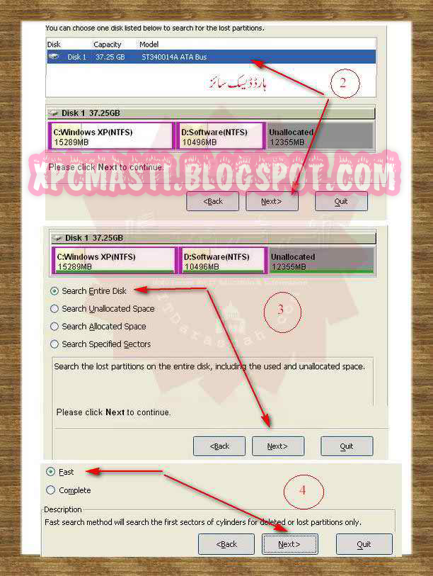 How to Recover All Deleted Data In Urdu Tutorial By XPCMasti.blogspot.com