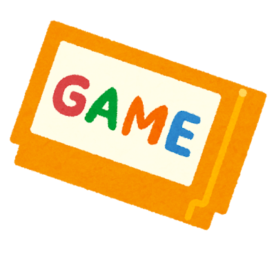 ゲームのカセットのイラスト