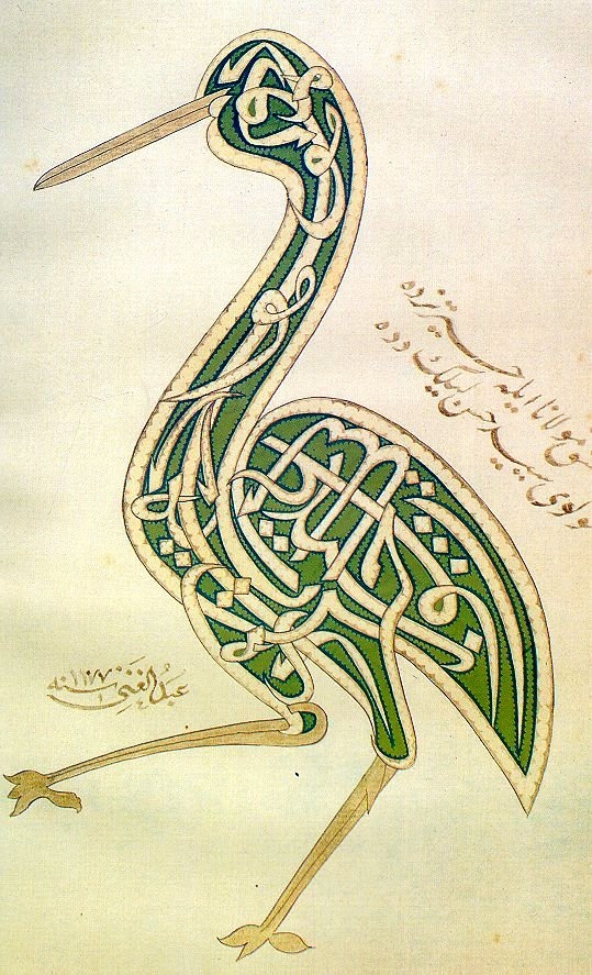 Arabic calligraphy