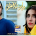 Pyaray Afzal Episode 8 21 January 2014 Online