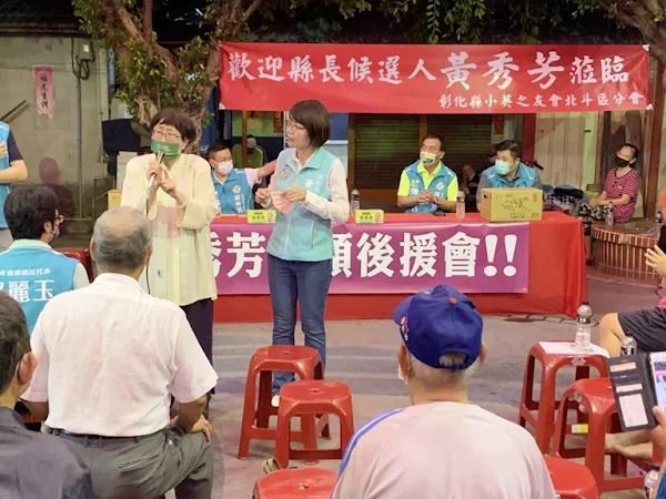 ▲黃秀芳在縣長競選總部榮譽主任委員周清玉、主任委員魏明谷等人的陪同下，來到埤頭成立提名參選後第一個競選後援會。（圖／記者林明佑翻攝）