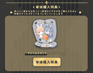 Figure 1/6 White Bunny Natsume - Ikomochi Original Character, Ensou Toys