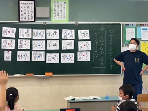 イメージ
