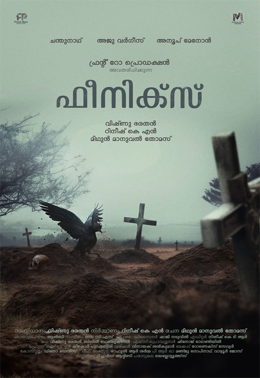 phoenix malayalam movie release date, mallurelease