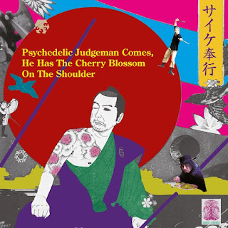 Psyche Bugyo サイケ奉行 "サイケ奉行御出座!! Psychedelic Judgeman Comes,He Has The Cherry Blossom On The Shoulder"2012 Japan Psych Rock