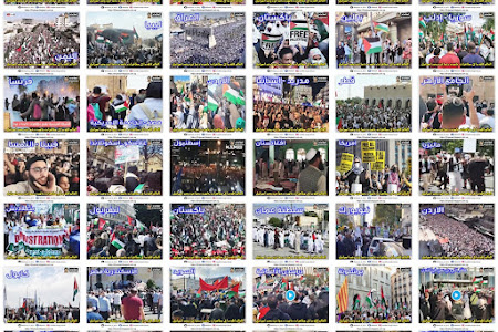الملف الكامل ..بالصور الكاملة  50صورة .. وانقلب السحر على الساحر  العالم كلة بدأ فى مظاهرات حاشدة دعما غزة وضد اسرائيل  #طوفان_الأقصى #طوفان_الاقصى   #غزة #العالم_ينفض_لغزة
