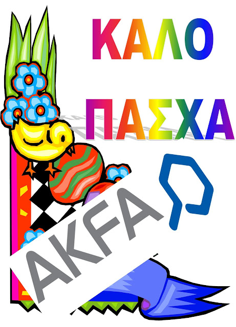 AKFA