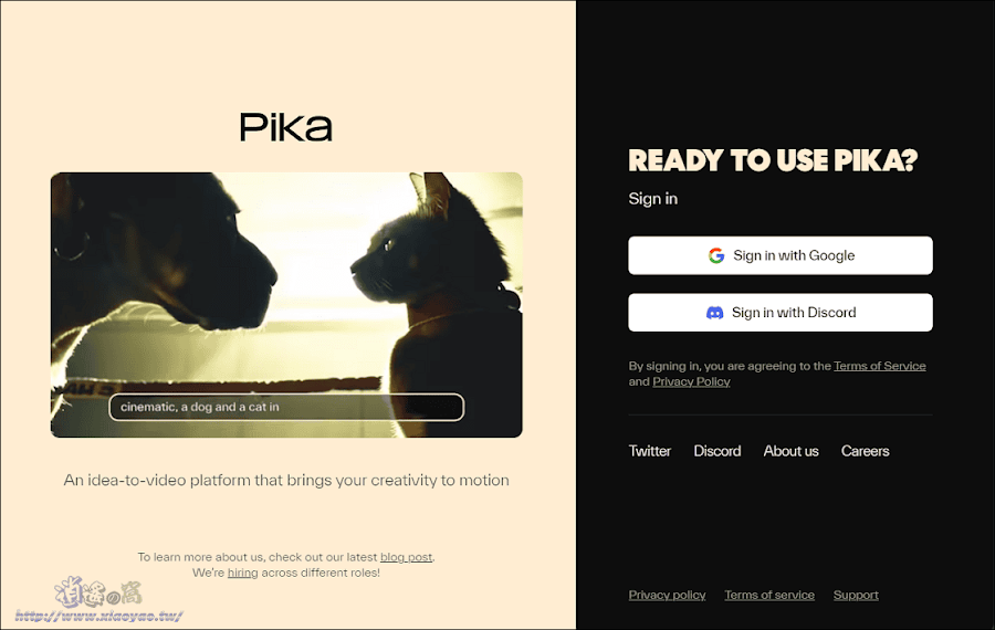 Pika.art 免費 AI 生成和修改影片