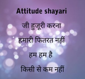 Awesome Attitude Whatsapp Status and Quotes images