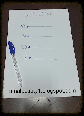 http://amalbeauty1.blogspot.com/2016/02/blog-post_27.html