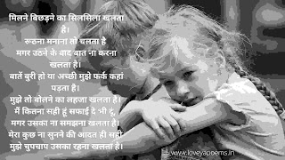 Sad Shayari