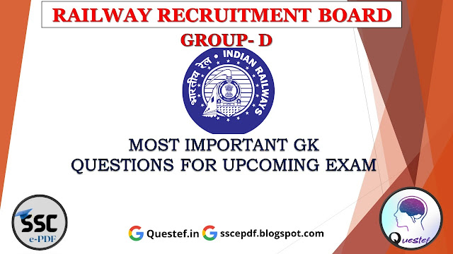 RRB Group-D Important GK Questions PDF Download | Railway Exam