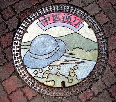 Yuda Onsen manhole cover