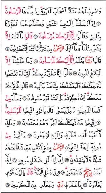 bilgisayar+baskılı+yasin+oku