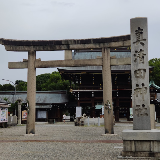 真清田神社