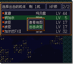WGF第四次0.98漢化版256