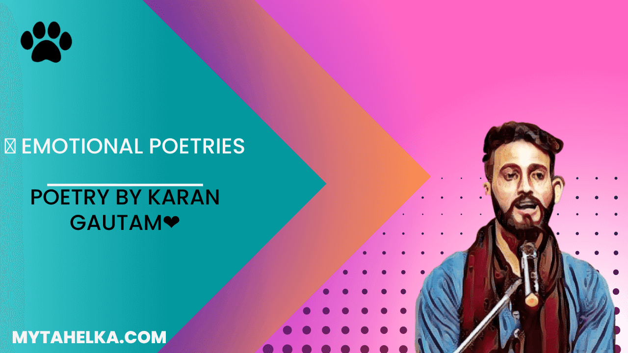 Karan Gautam poetry