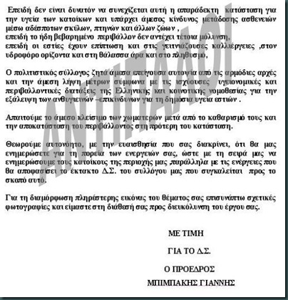 ΠΟΛΙΤΙΣΤΙΚΟΣ2