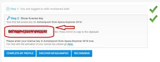 برنامج, لاستكشاف, مساحة, القرص, الصلب, Ashampoo's ,Disk-Space-Explorer, اخر, اصدار