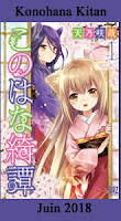 http://blog.mangaconseil.com/2018/01/a-paraitre-usa-konohana-kitan-en-juin.html