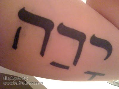 The unfortunate Hebrew tattoo was supposed to say Worship with arms 